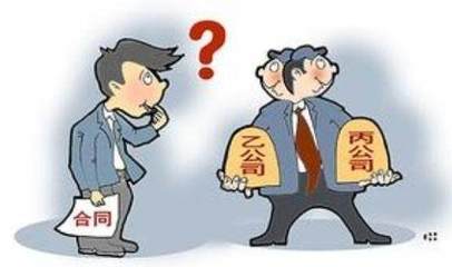 票務(wù)代理公司拆分轉(zhuǎn)讓，拖欠債務(wù)如何追索？