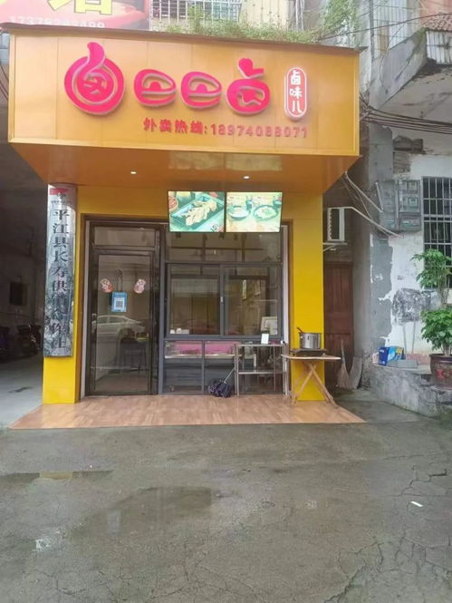 長壽路旺鋪轉(zhuǎn)讓，專注票務(wù)代理服務(wù)，機(jī)遇難得！