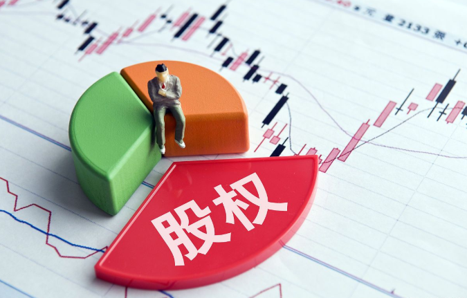 股權轉讓中的稅收陷阱，你踩過嗎？這些雷區一定要小心！