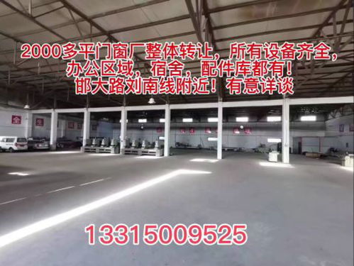 超值轉讓 店鋪+票務代理服務，產品實拍，二手閑置低價出