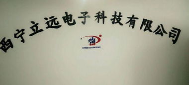 深耕計算機軟硬件開發與銷售，驅動技術創新與商業應用