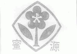 科學(xué)技術(shù)咨詢中心 引領(lǐng)創(chuàng)新與決策的專業(yè)智囊